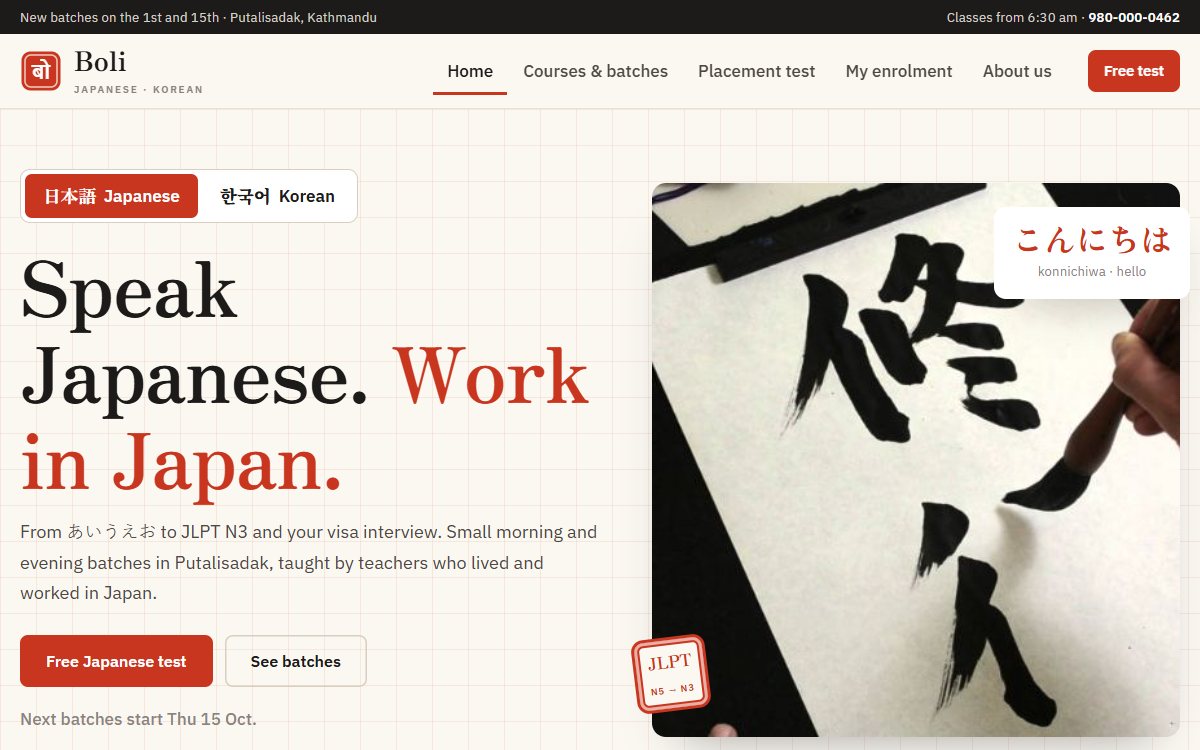 Boli Language Institute home page