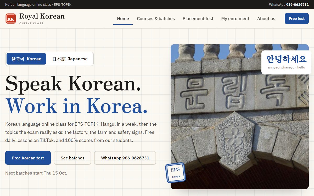 Royal Korean Online Class home page